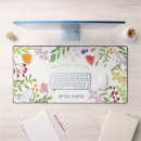 Search for hanukkah mousepads Hebrew