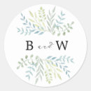 Search for hue stickers Watercolor