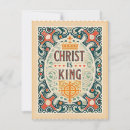 Search for christ the king cards Bible