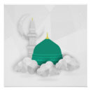 Search for islamic design posters Wall