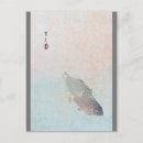 Recherche de carp cartes postales Japon