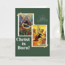 Search for orthodox christmas cards Virgin mary