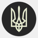 Search for ukrainian military stickers Love this ukrainian