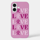 Search for japanese kanji iphone cases Symbol