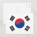 Recherche de hangul cartes postales Voyage