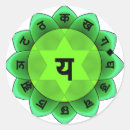 Search for heart chakra stickers Anahata