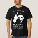 Search for love machine tshirts Funny