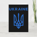 Search for tryzub cards Zelensky