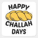 Search for challah stickers Chanukah