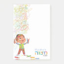 Recherche de juif posters Mitzvah