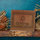 Recherche de paix plaques Shalom