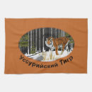 Search for tigers tea towels Wildlife