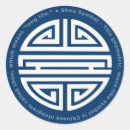 Search for chinese character stickers Elegant