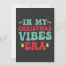 Search for funny santa christmas invitations Xmas