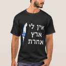 Search for pro israel tshirts Zionist