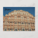 Recherche de hawa cartes postales Mahal