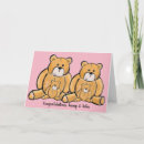 Search for twin dad cards Baby