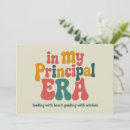 Search for back to school invitations New school year