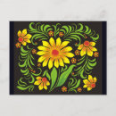 Recherche de ukrainien cartes postales Floral