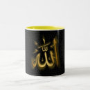 Search for mohammed mugs Muslim