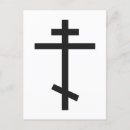 Search for russian postcards Religion