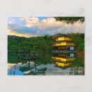 Recherche de pavillons cartes postales Paysage