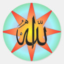Search for allah stickers Arab