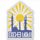 Search for egyptian flag stickers Coat of arms