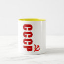 Search for cccp mugs Moscow