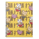 Search for kawaii cat notebooks Adorable