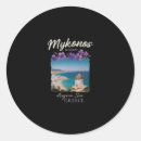 Search for mykonos greece stickers Vacation