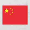 Search for republic of china postcards Chinese flag