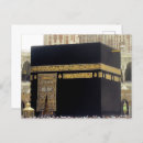 Recherche de la mecque cartes postales Musulman