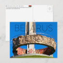 Recherche de gloire cartes postales Soviétique