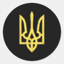 Recherche de symbole ukrainien autocollants Soutenir l'ukraine