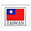 Search for republic calendars Taiwan