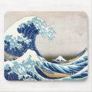 Recherche de art japonais vintage tapis souris Hokusai