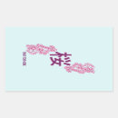 Search for japanese cherry blossom stickers Floral