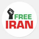 Search for iran stickers Middle east