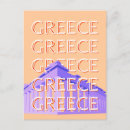 Search for athens greece postcards Souvenir