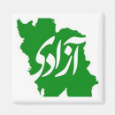 Recherche de iranien maison deco Liberté
