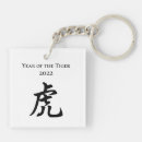 Search for year of the tiger keychains Horoscope
