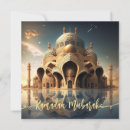 Recherche de ramadan kareem vœux cartes Aquarelle