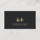 Search for box business cards Logo