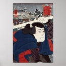 Recherche de miyamoto musashi Utagawa