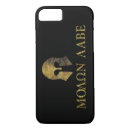Search for helmet iphone cases Molon labe