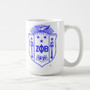 Search for beta drinkware Zeta