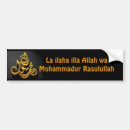 Search for arab bumper stickers Palestine