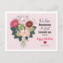Search for cute christian postcards Bible