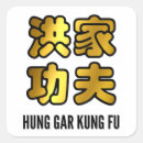 Search for chinese character stickers Red